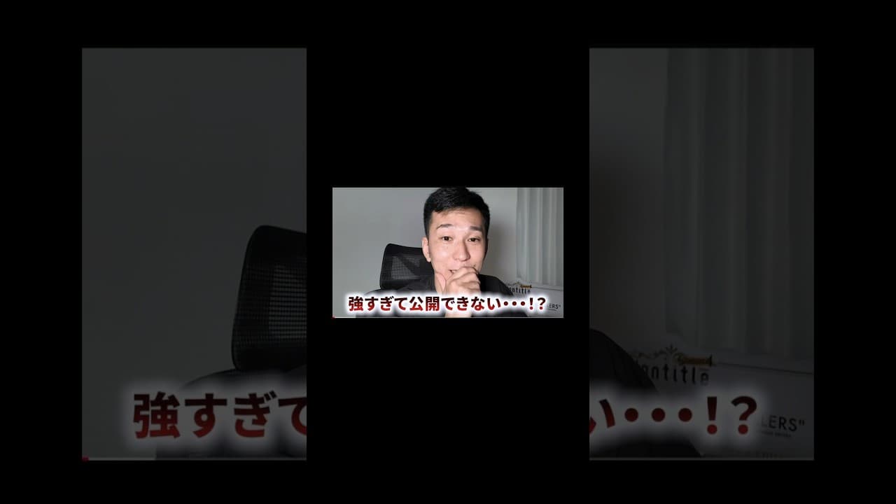 Claude、本気出しすぎ。 #ai #claudecode #mythos#aiコーディング #ai開発
