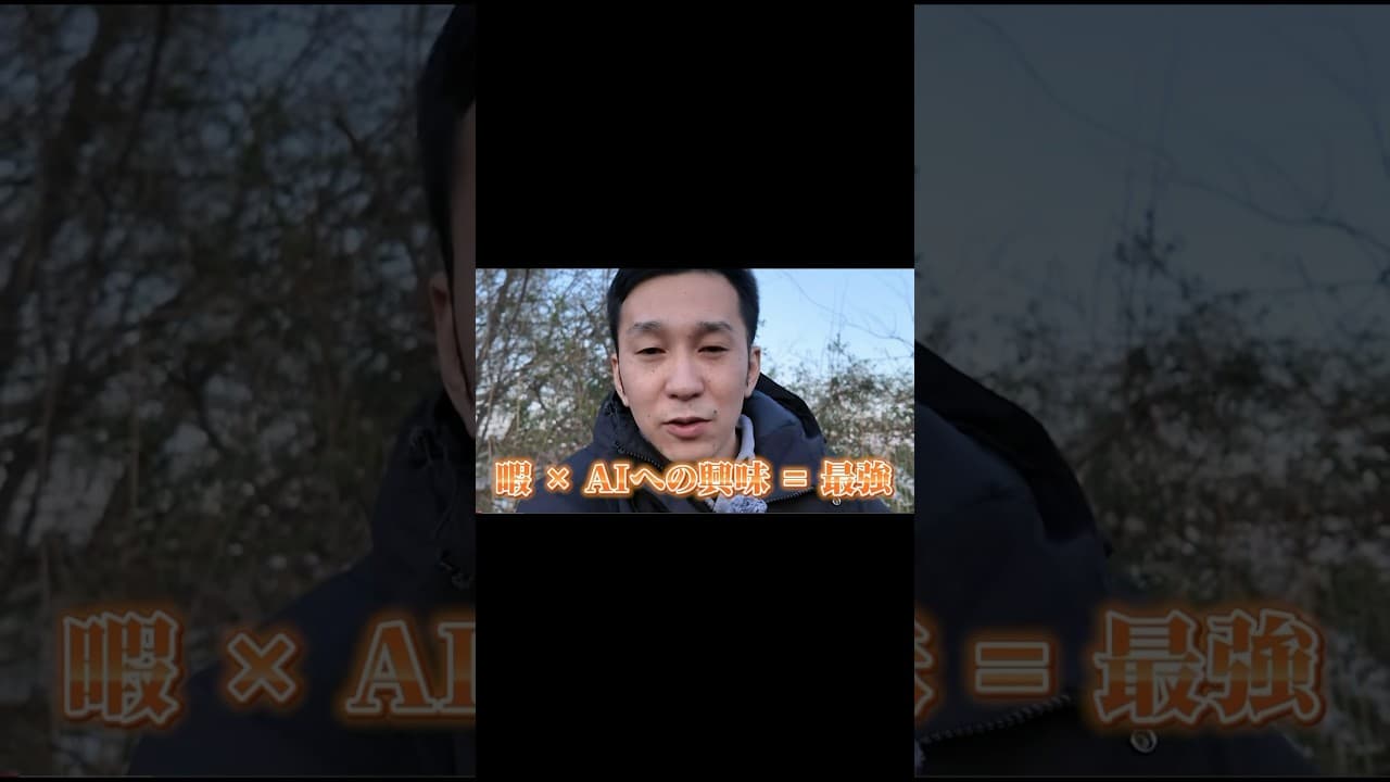 ソフトウェア開発消滅...今後求められるITエンジニアとは？ #claudecode #ai #バイブコーディング