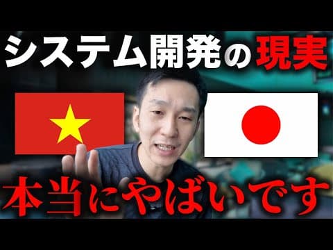 海外エンジニアに聞いたClaudeCodeで変わる未来が衝撃なので伝えます。