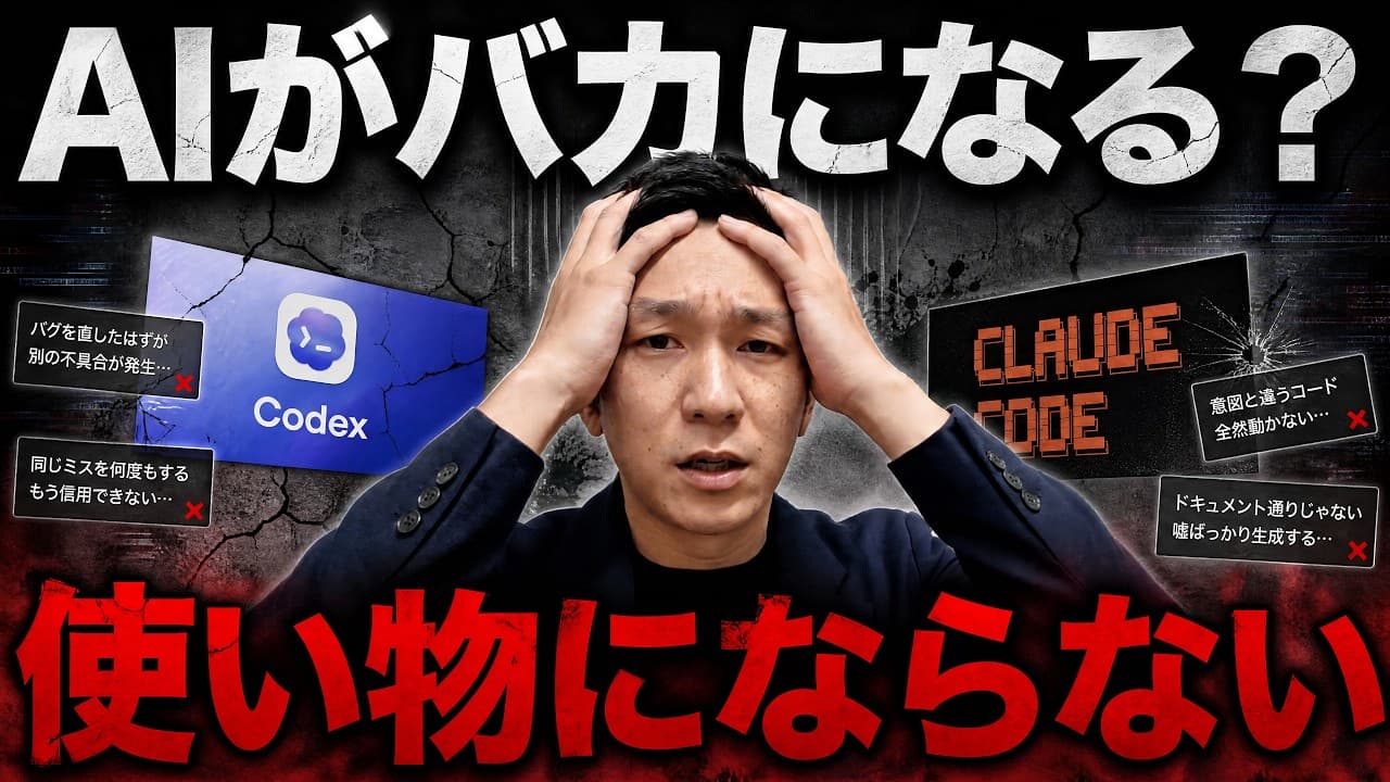 【人知を超えた記憶能力】AIのコンテキスト量が増えれば賢くなるのかについて解説【Claude】