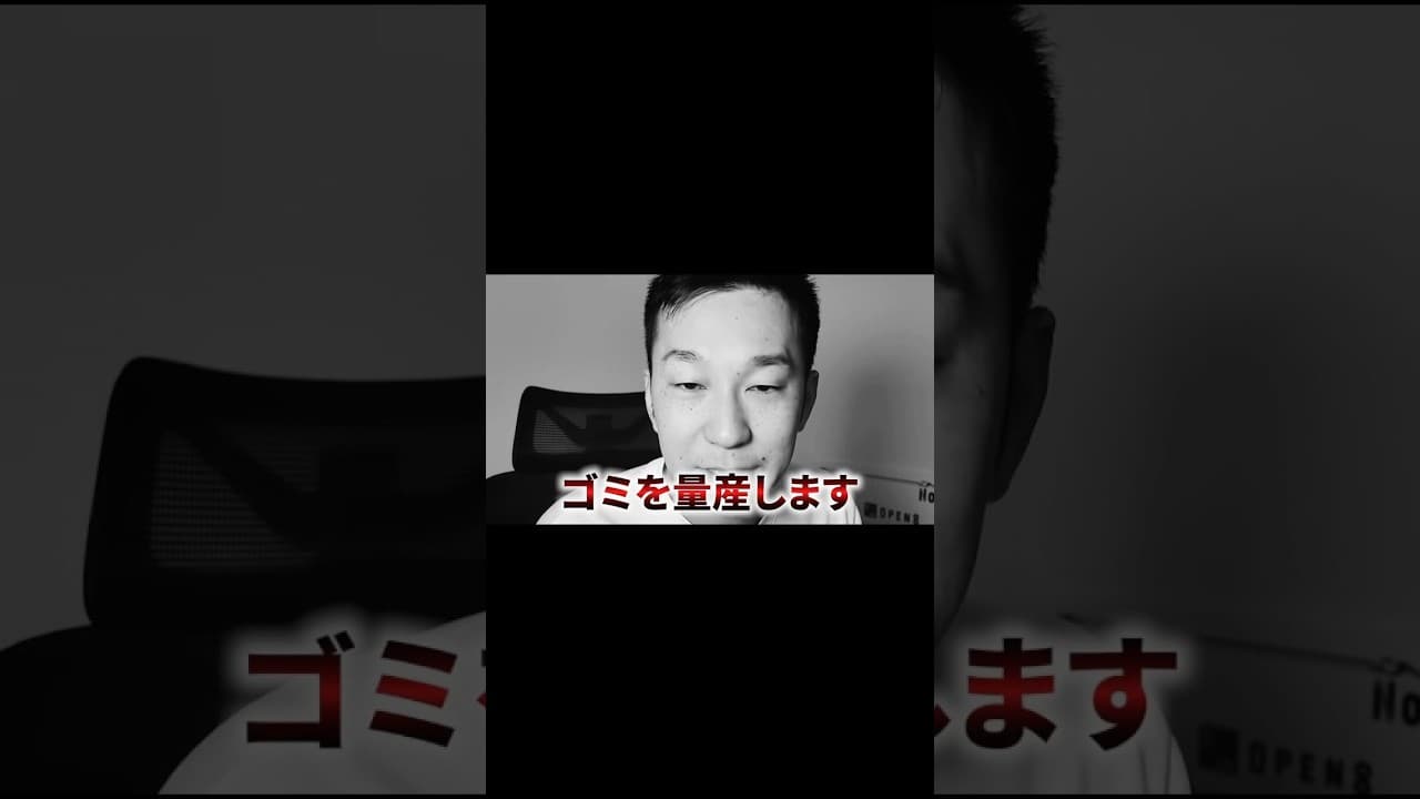 【徹底解説】AIエージェント実現？OpenClawで大失敗しました。 #claudecode #ai #バイブコーディング