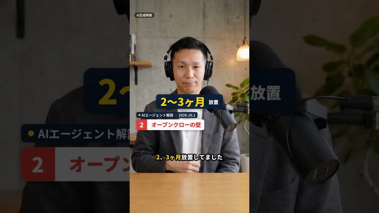 Mac mini 5台買って分かった自動化の失敗談