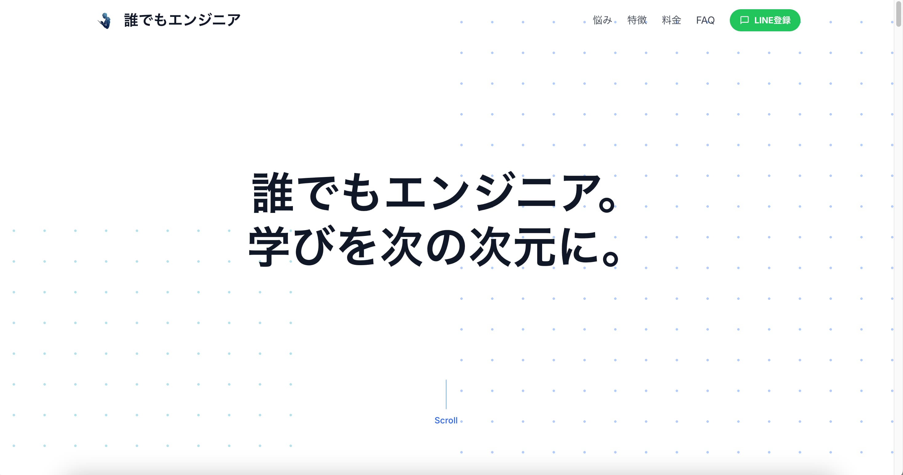 【新講座リリース】超実践型AIコーディング講座「誰でもエンジニア」のご案内